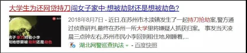 为什么APP都想借钱给我？手机软件已经被“借钱”包围