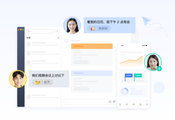 电话会议软件，小米与飞书强强联合获肯定！