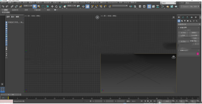 3DMax2020中文版软件免费下载及安装教程