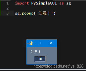 Python 自动化库介绍 PySimpleGUI