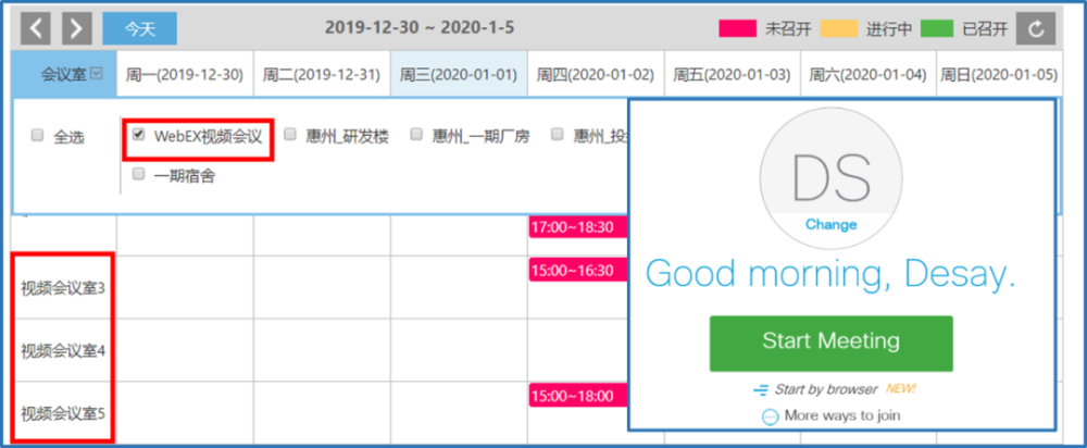 标杆访谈｜德赛西威：数字化重新定义管理，软件重新定义汽车