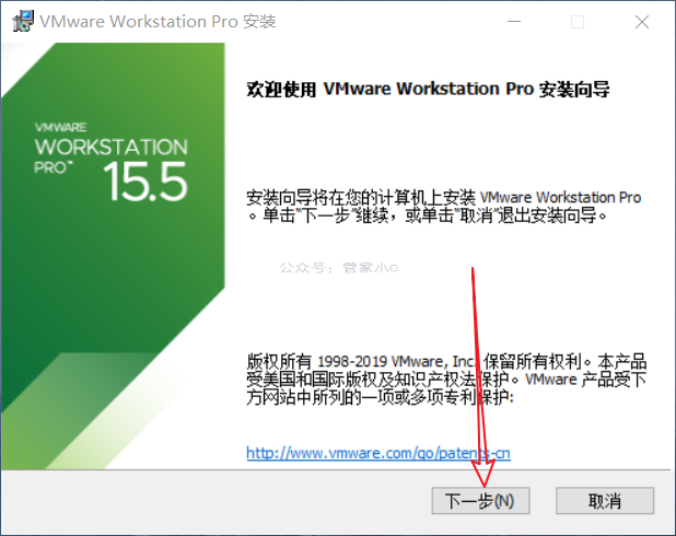 软件｜VMware15虚拟机详细安装教程＋安装包！