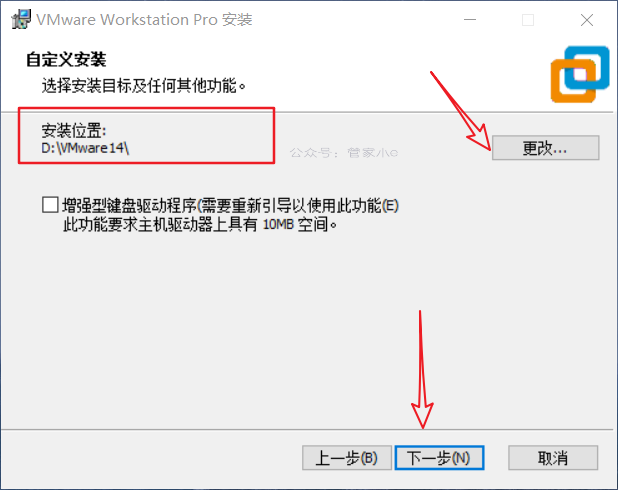 软件｜VMware15虚拟机详细安装教程＋安装包！