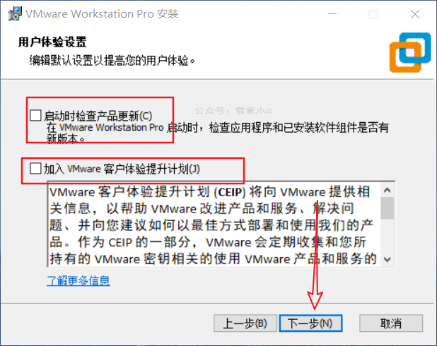 软件｜VMware15虚拟机详细安装教程＋安装包！