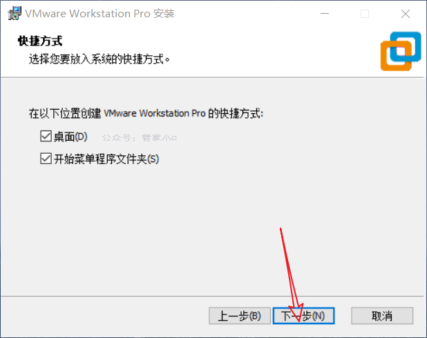 软件｜VMware15虚拟机详细安装教程＋安装包！