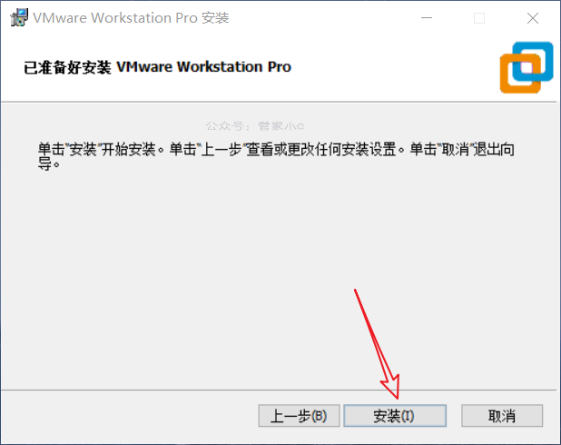 软件｜VMware15虚拟机详细安装教程＋安装包！