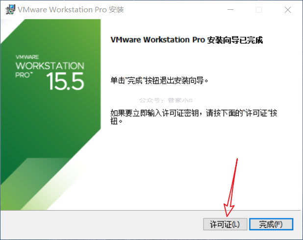 软件｜VMware15虚拟机详细安装教程＋安装包！