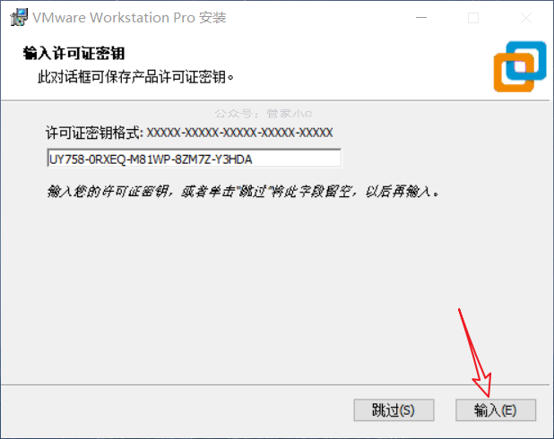 软件｜VMware15虚拟机详细安装教程＋安装包！