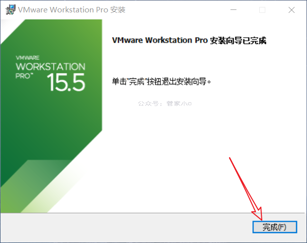 软件｜VMware15虚拟机详细安装教程＋安装包！