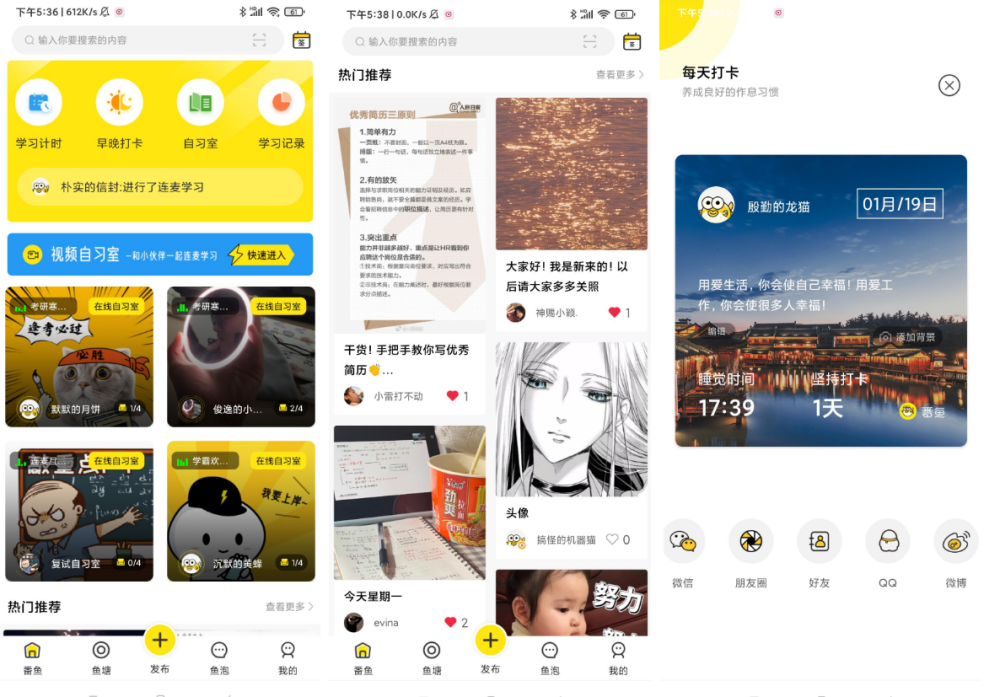 亲测100多款时间管理App！推荐10款！