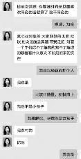 西安小伙通过交友软件三次相亲 深陷酒托女局中