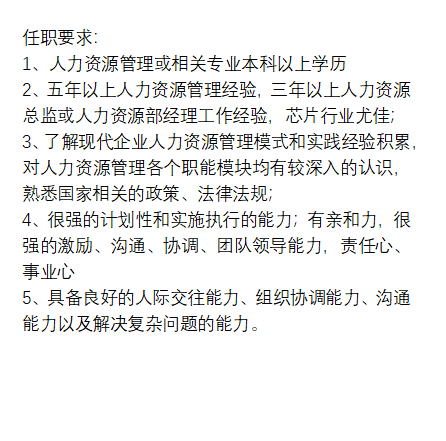 求职招聘信息速递0122