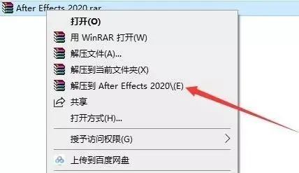 After Effects cc2020软件安装教程