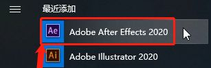 After Effects cc2020软件安装教程