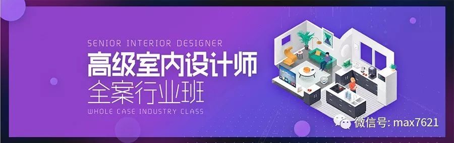 3dmax2020官方中文/英文版破解版软件下载与安装方法