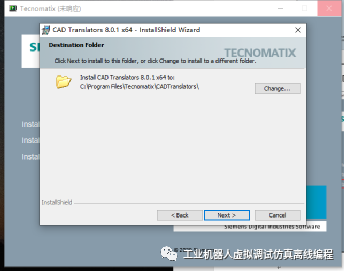 Tecnomatix16.0.1节点锁定型许可安装手册Win10