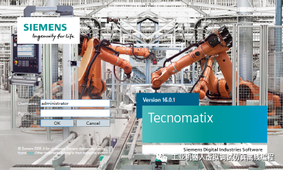 Tecnomatix16.0.1节点锁定型许可安装手册Win10