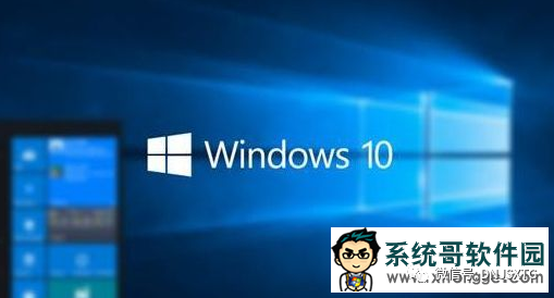 windows 10系统电脑蓝屏代码问题汇总