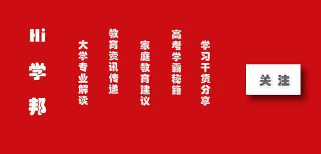 高三班主任坦言：大学就业最容易的4个专业，热门程度居高不下