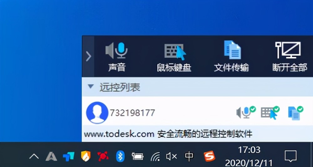 ToDesk远程新版本来了！免费良心国产软件全新UI设计