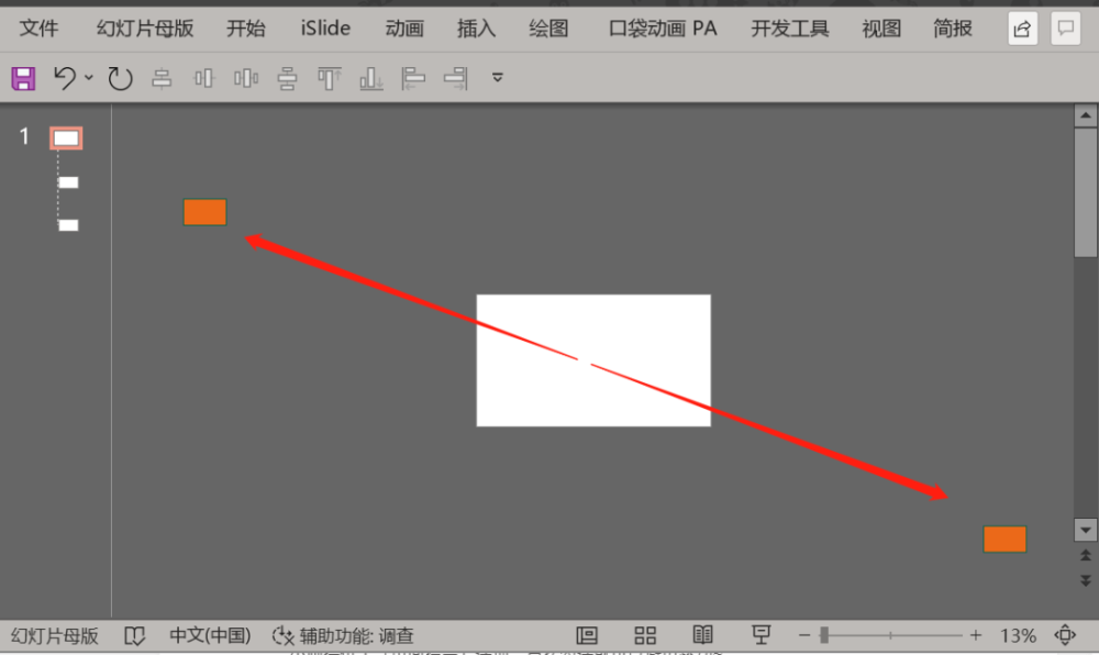 开源免费的PPT插件，简直比收费软件还良心｜小顽简报