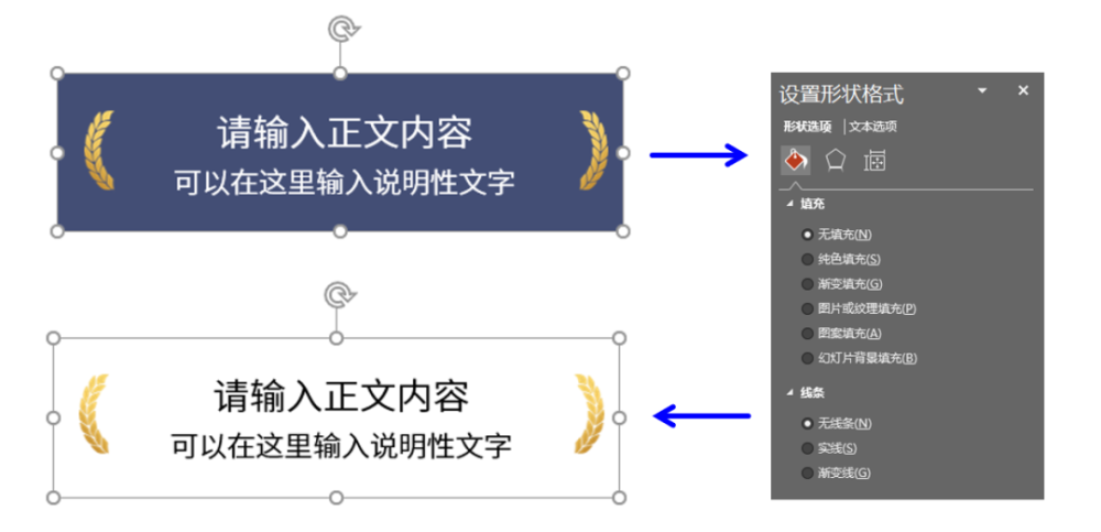 开源免费的PPT插件，简直比收费软件还良心｜小顽简报