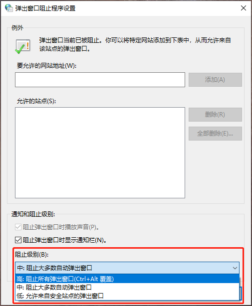 福利！电脑满屏都是广告？快看看如何彻底关闭电脑弹窗广告！