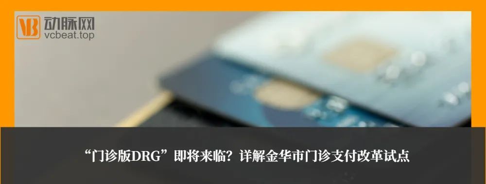 澳华内镜、沈大内窥镜欲上市，挑战营收超263亿元的奥林巴斯