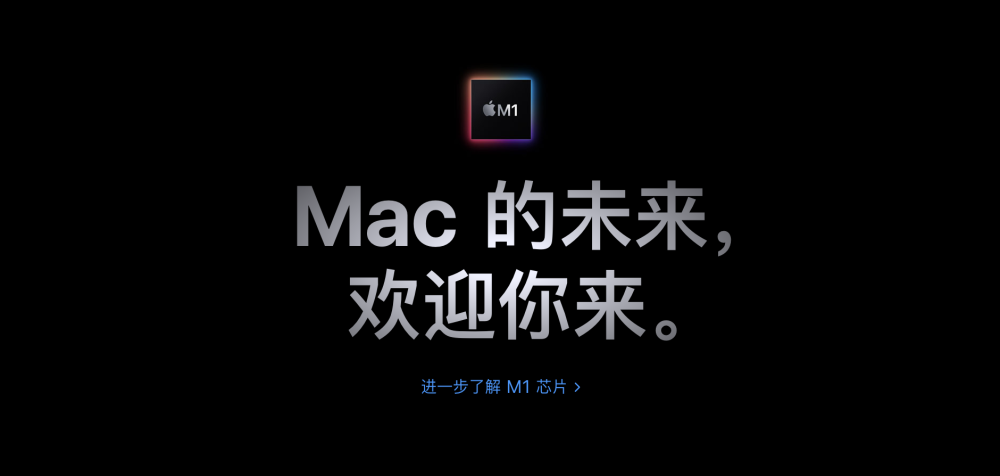 Macbook M1版产品经理常用软件兼容性测试