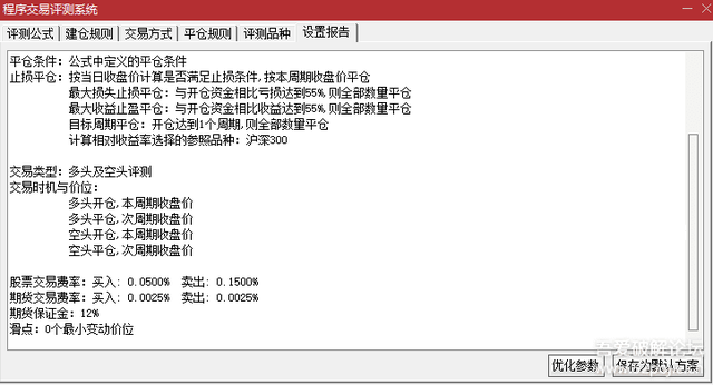 通达信股票软件选股公式，99％的成功率，你还等什么？