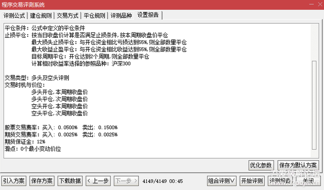 通达信股票软件选股公式，99％的成功率，你还等什么？