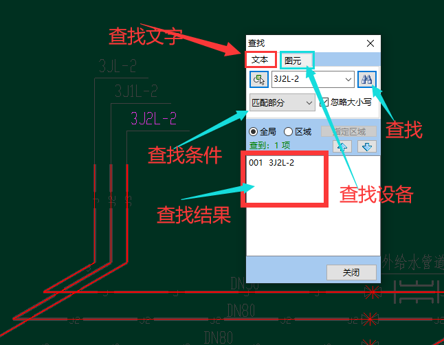 2021鹏业安装算量软件常见问题整理（五）