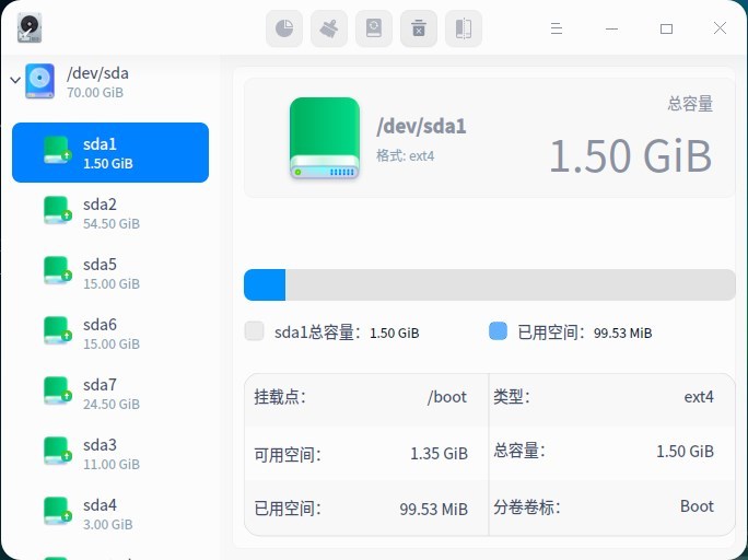 统信 UOS 个人版 V20（1030）正式发布：新增自研磁盘管理器等