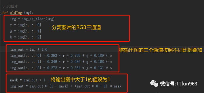 用Python实现33种PS图像算法软件，让女朋友秀出天际！