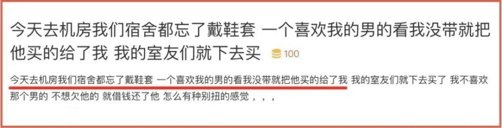 看完准备裸奔！为什么高手的电脑都不装杀毒软件，这就是原因！