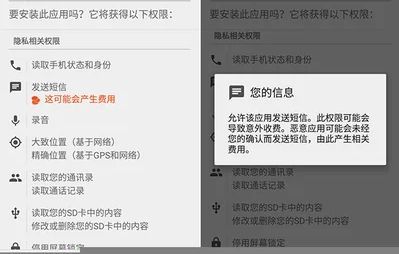 小心了！手机软件自动调用摄像头，可能会触犯到你的隐私！