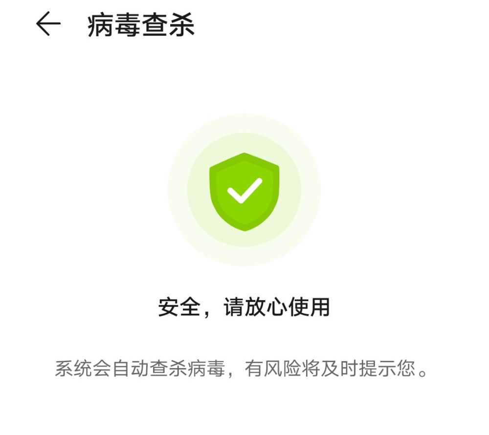 小心了！手机软件自动调用摄像头，可能会触犯到你的隐私！