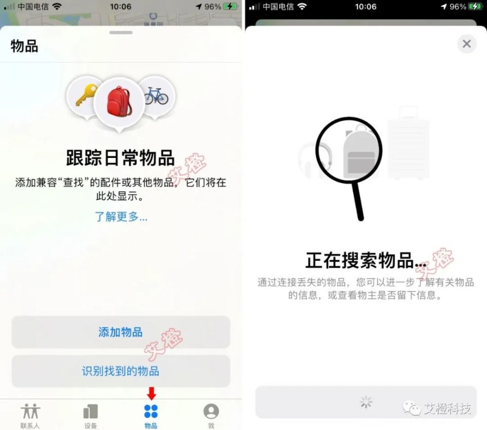 iOS 14.5 更新，苹果下一个新品马上要来了