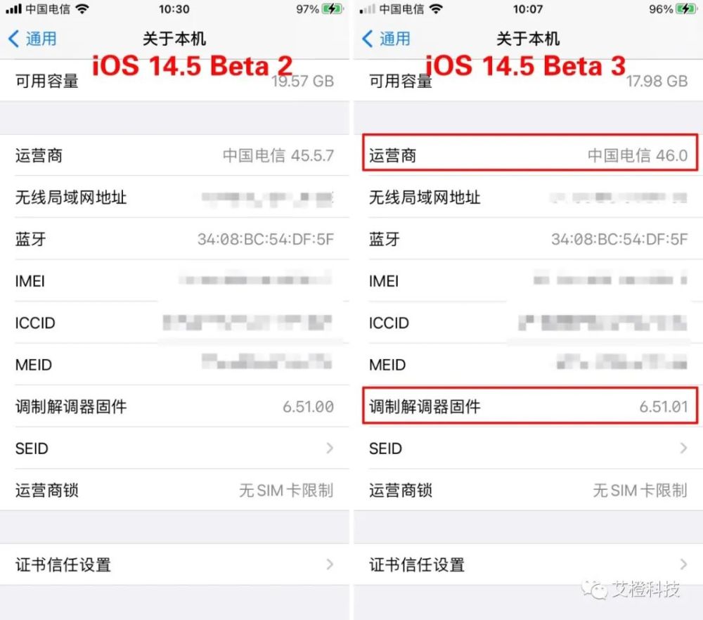 iOS 14.5 更新，苹果下一个新品马上要来了