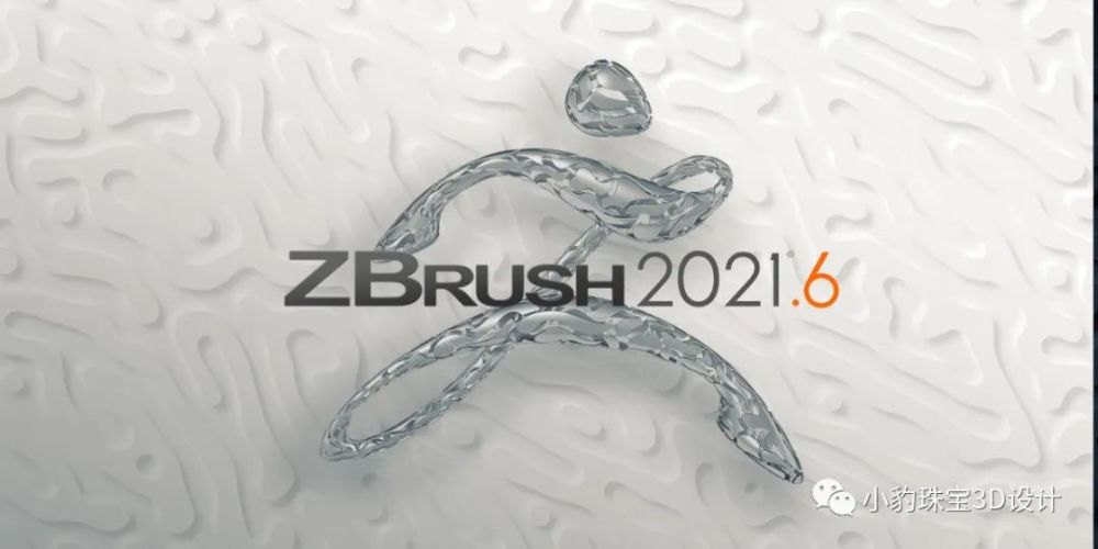 数字雕刻软件 ZBrush 2021.6 正式发布，快来围观吧！