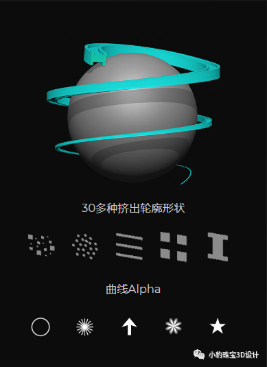 数字雕刻软件 ZBrush 2021.6 正式发布，快来围观吧！