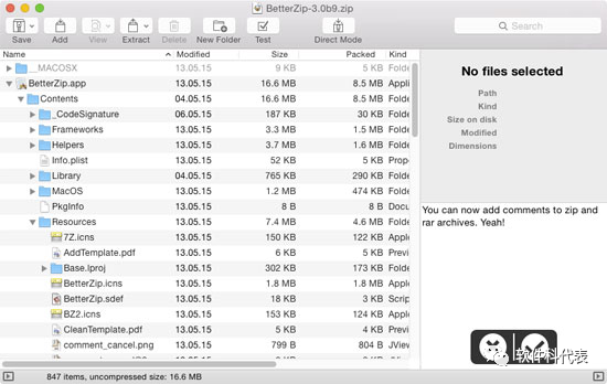 功能强大的 Mac 解压缩软件支持 RAR、ZIP 等格式，可创建小型应用程序