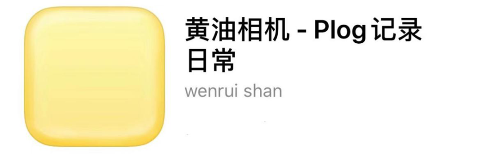 笑傲朋友圈 你只差一款拍照APP｜封面天天见·通讯Plus·玩机Find