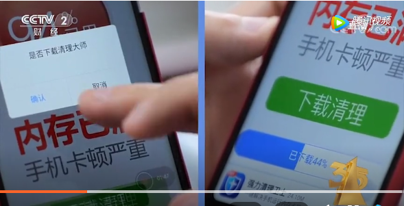 央视315彻底曝光：很多人手机常用的软件竟如此之坑！