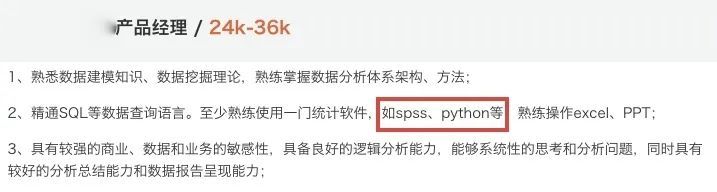 学点Python吧，别再这么累了