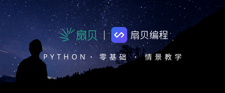 学点Python吧，别再这么累了