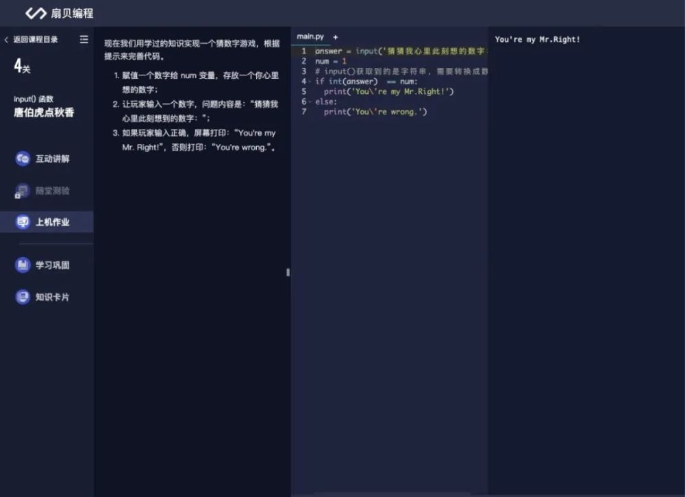 学点Python吧，别再这么累了