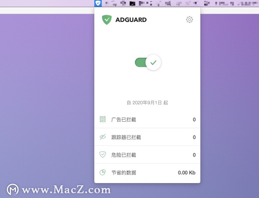 AdGuard for Mac（广告拦截软件）v2.5.3（955）中文版