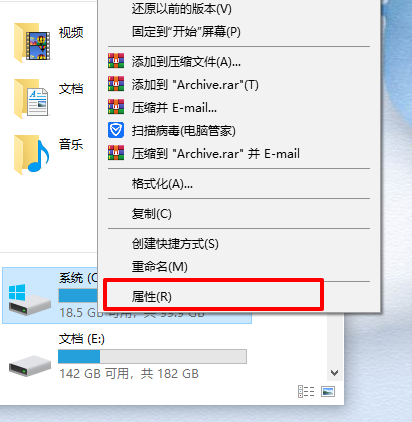 Win10重装系统后打开软件很卡怎么解决？