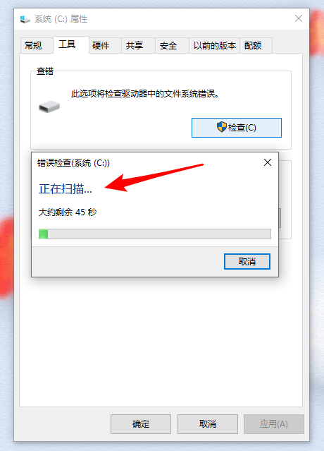 Win10重装系统后打开软件很卡怎么解决？